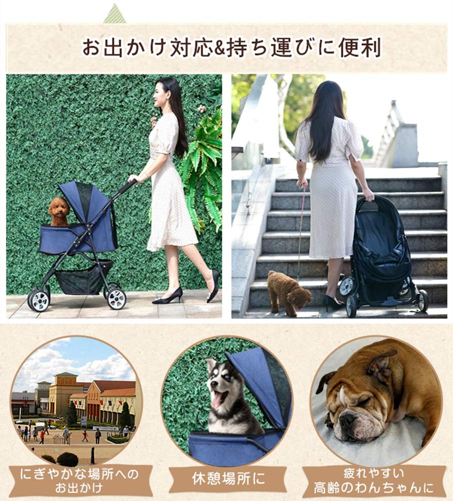 Amazon | Totoro ball ペットカート 4輪軽量ペットバギー 小型犬 中型