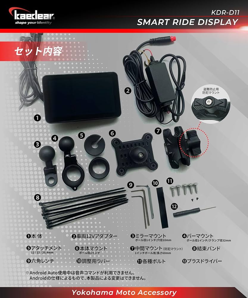 Amazon.co.jp: Kaedear(カエディア) バイク スマートモニター バイク用