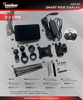 特価 新品 カエディア スマートレコードディスプレイ KDR-D21 スマートレコードディスプレイ KDR-D21 – 株式会社Kaedear