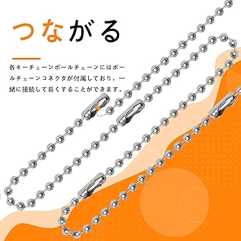 タグ付き未使用品！COBECOBE ポールチェーンキーホルダー22個D 71M3A6AVq2L._AC_UL210_SR210,