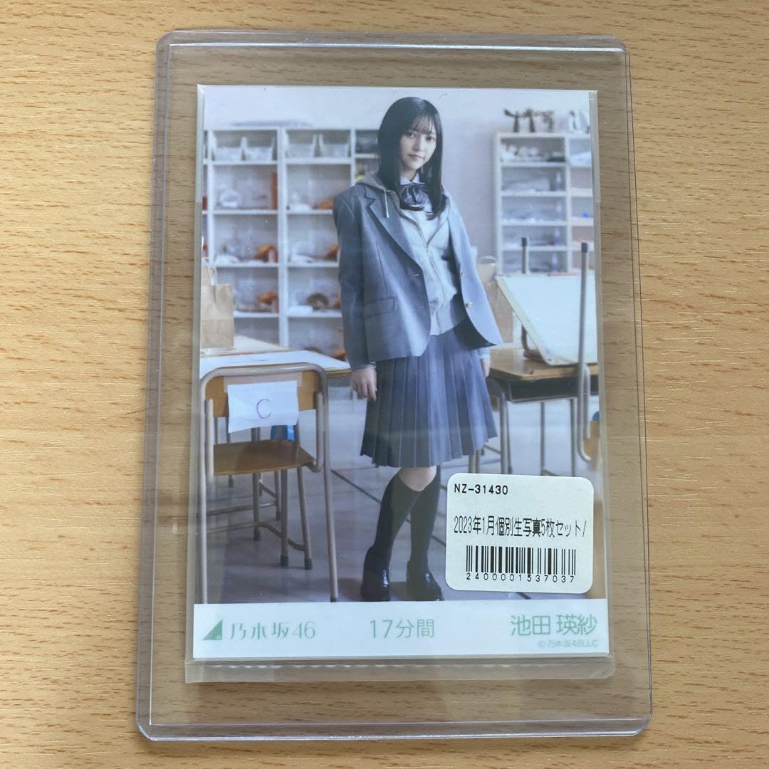 Amazon.co.jp: 乃木坂46 池田瑛紗 生写真 「17分間 MV」 コンプ