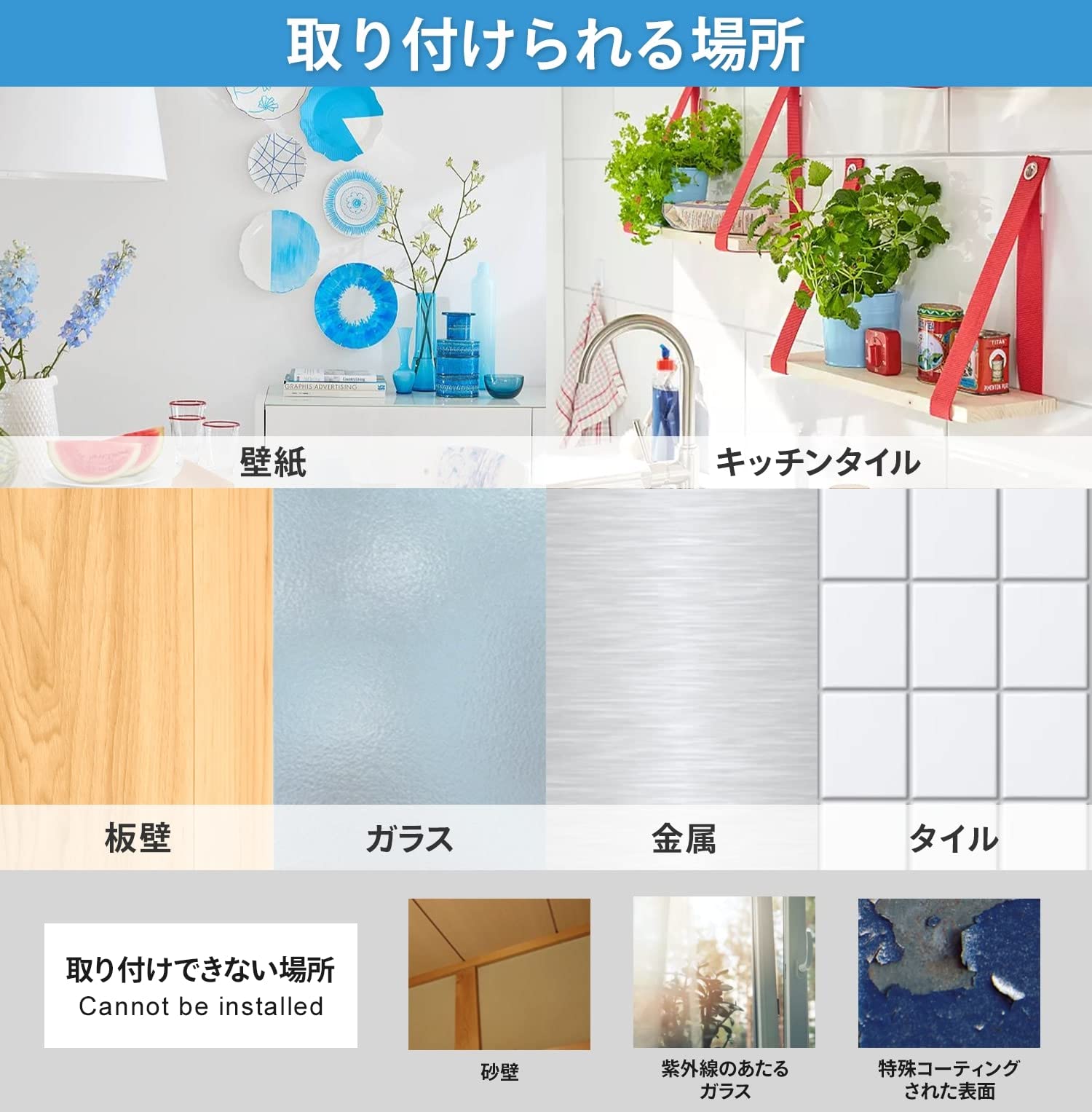 Amazon.co.jp: tesa 壁掛けフック (高さ＆幅を調整できる) インテリア