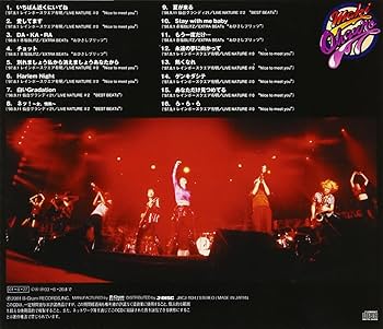 Maki Ohguro - Live Best - Amazon.com Music