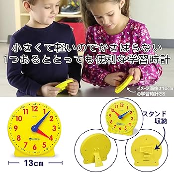 中学生用学習教材　ラウンドアップ学習システム Amazon | ラーニングリソーシズ (Learning Resources) 算数教材