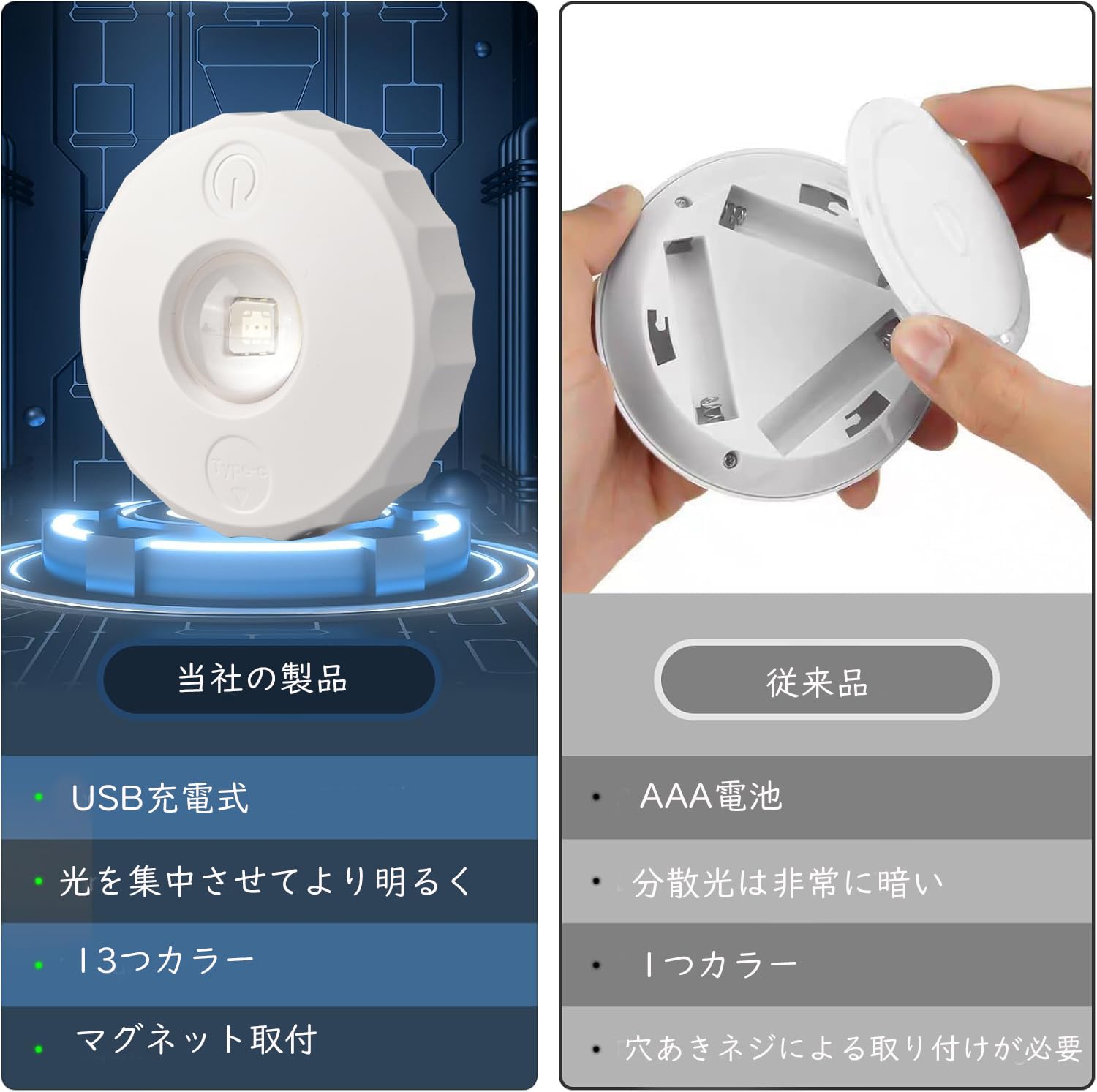 LED ワイヤレススティックライト×4個RGBカラー リモコン付 USB充電式