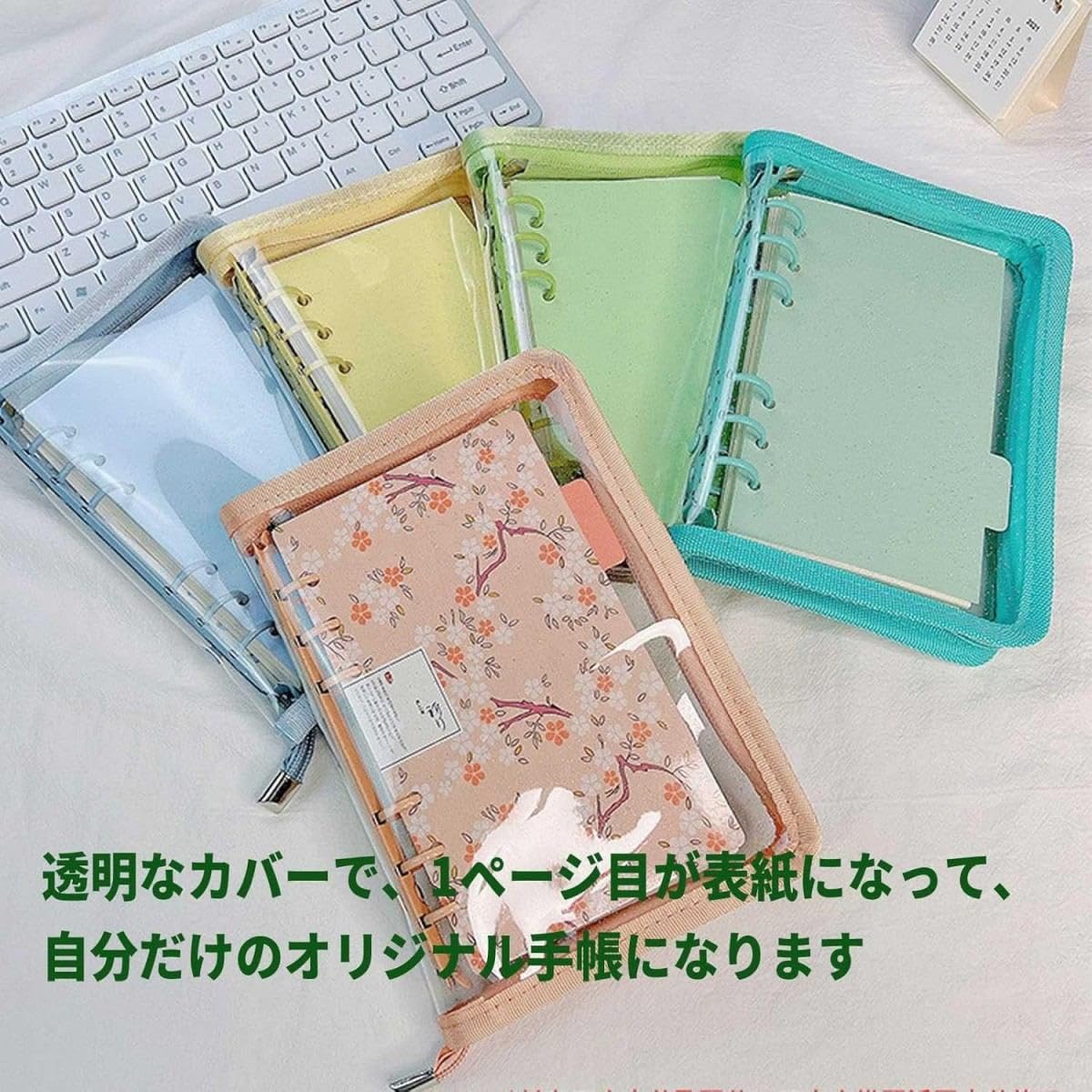 Amazon.co.jp: シール帳 透明a5 6穴 バインダーシール帳 台紙40pc