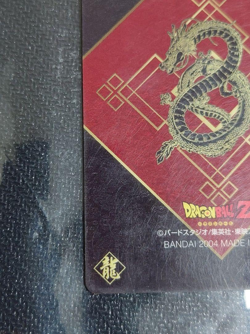 生産終了】ドラゴンボールZ グミカード超サイヤ人 孫悟空 2004年 生産終了】ドラゴンボールZ グミカード超サイヤ人 孫悟空 2004年