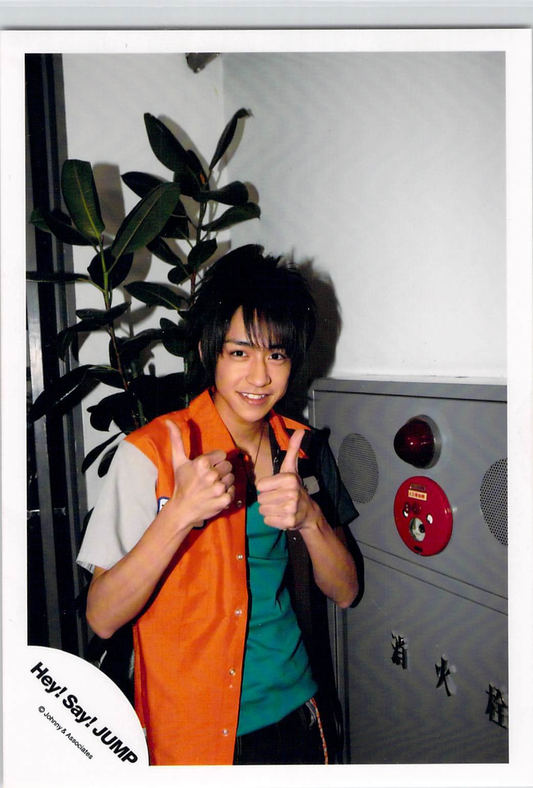 Amazon.co.jp: Hey!Say!JUMP・【公式写真】・八乙女光・ジャニーズ生  