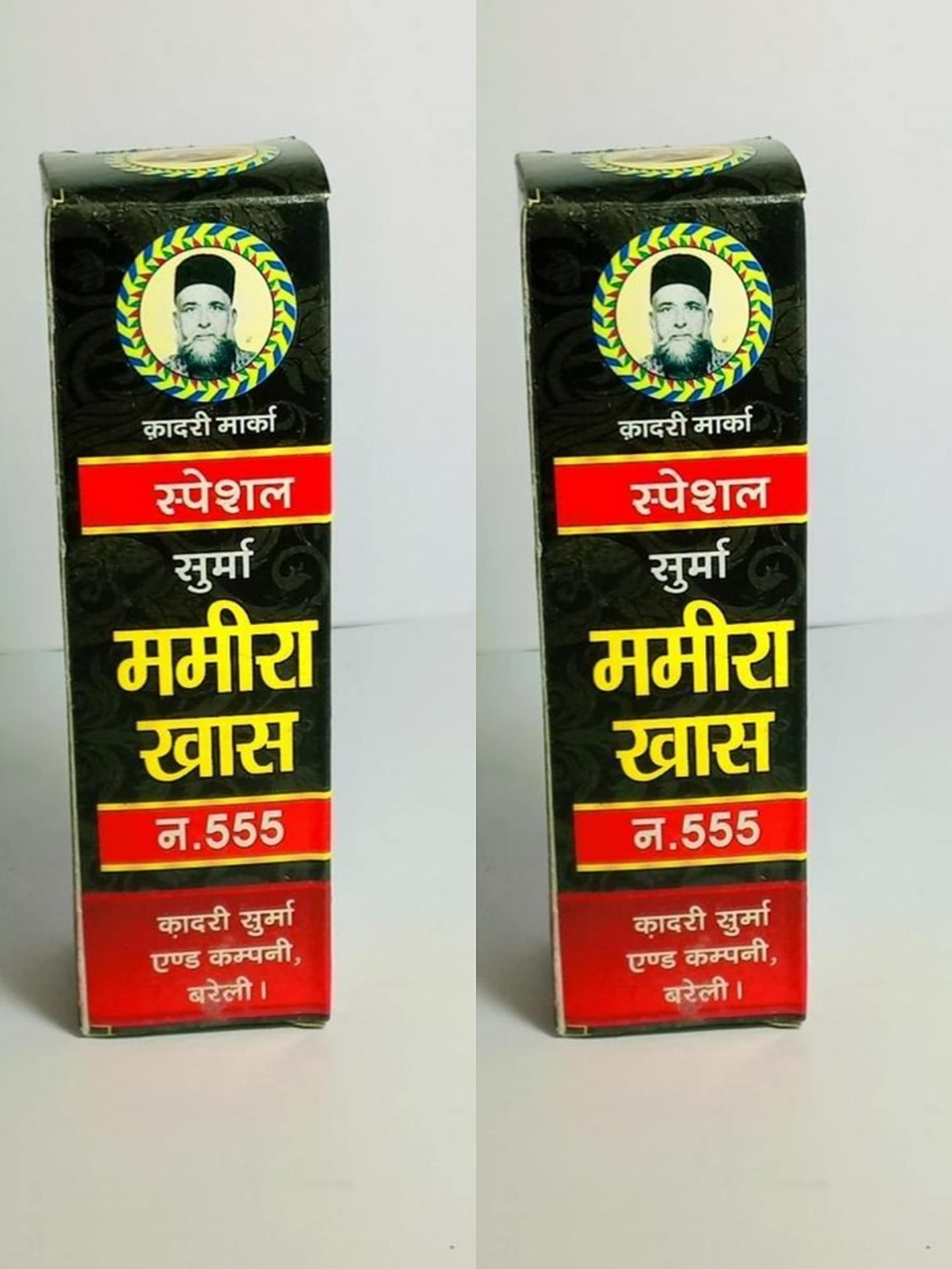 Mamira Khaas surma (Surma for eyes) Pack of 2