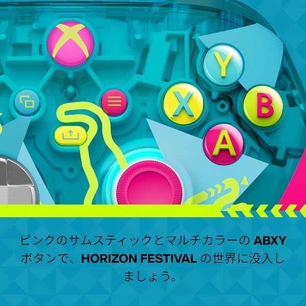 【純正品】Xbox ワイヤレス コントローラー - 『Forza Horizon 6』 限定エディション - 5