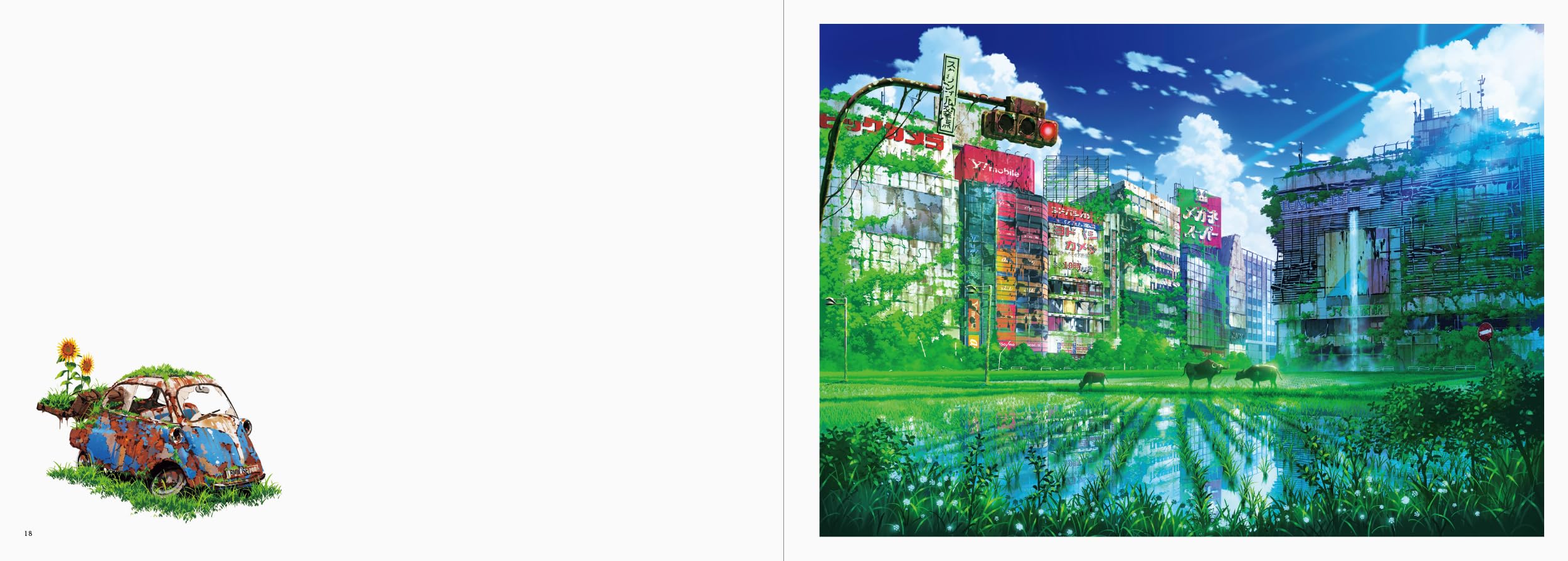 Tokyo Genso Art Works