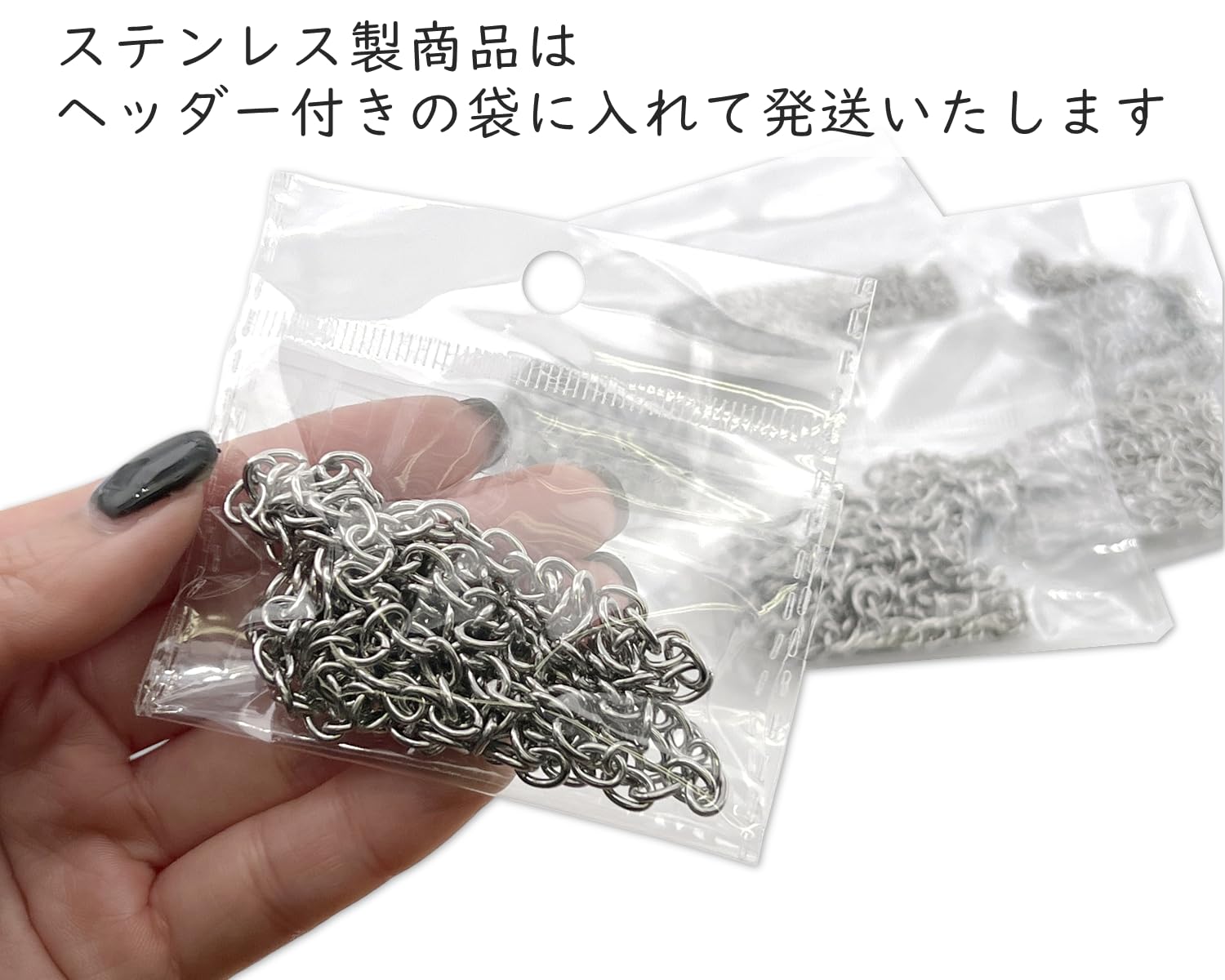 Amazon | 2[SuT-B512] 110cm／2本入 サージカルステンレス チェーン