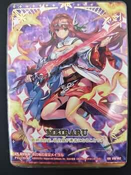 Z/XE46 竜舞流星群のIGR エクストラパック 第46弾 竜舞流星群 ｜ Z/X - Zillions of