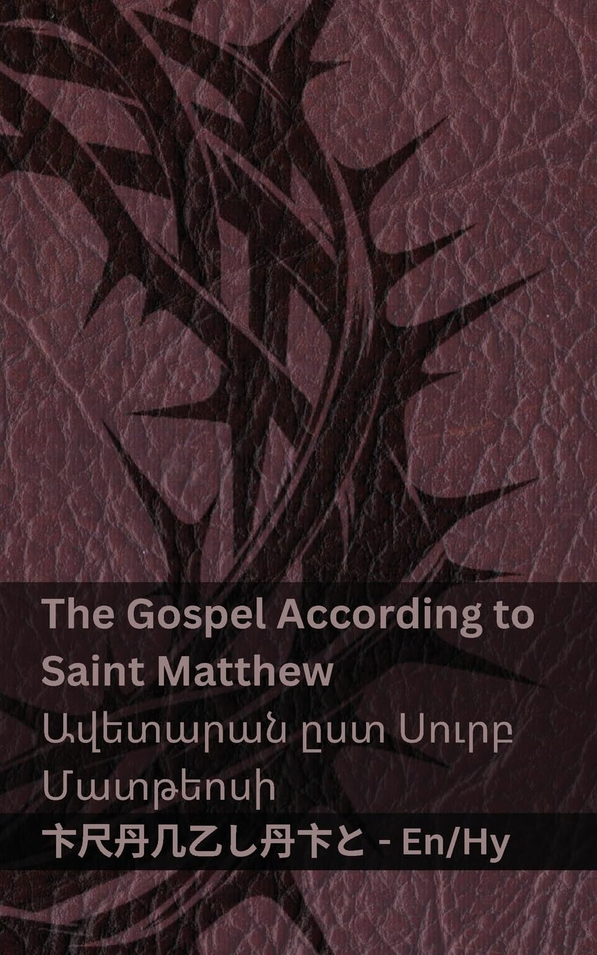 The Bible / Աստվածաշունչը - The Gospel According to Saint Matthew / Ավետարան ըստ Սուր : Tranzlaty English Հայերեն