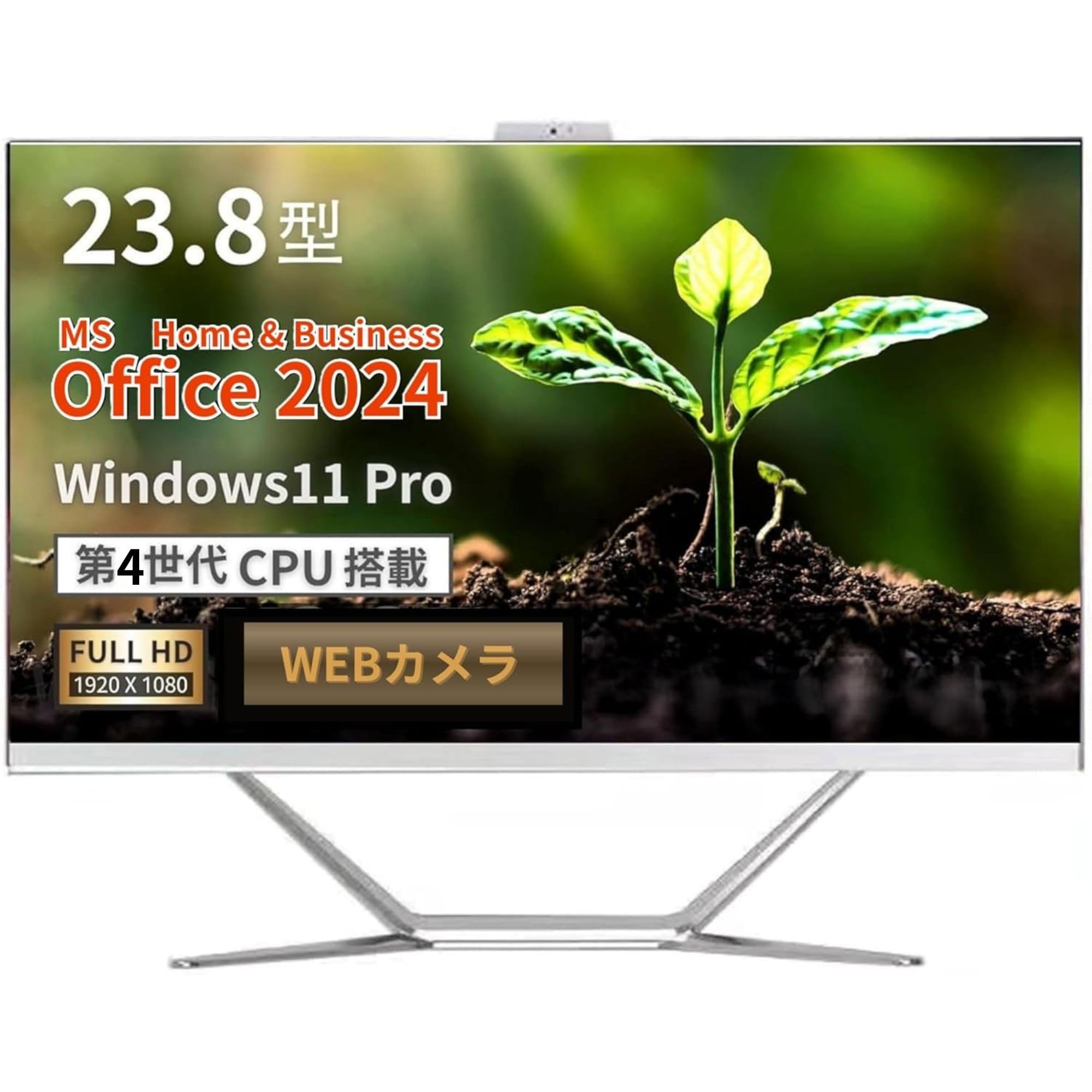 Amazon.co.jp: wajun 一体型PC Pro-X10 i5-4200M カメラ付 Office2024