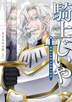 黒執事　その執事、終章・その執事、狂騒。ペンライト、リーフレット 他色々 スライドカードケース（黒執事 -寄宿学校編-） – FAN+Life