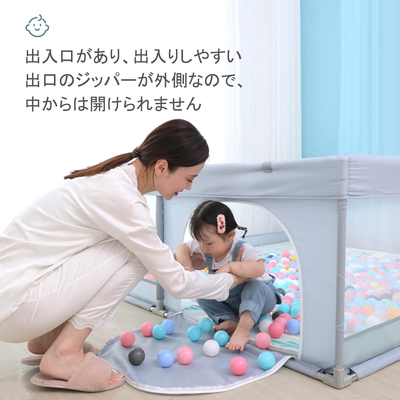 Amazon.co.jp: 大阪熊 ベビーサークル ベビーフェンス 200x180x65cm