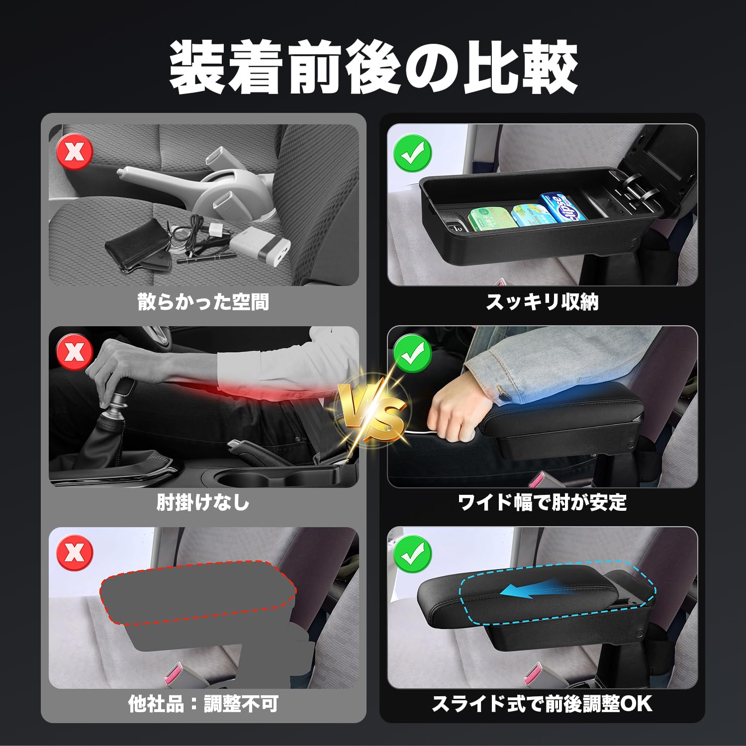 エブリ クリッパ DA17系 収納BOX付 アームレスト 肘掛け レザーカバー 