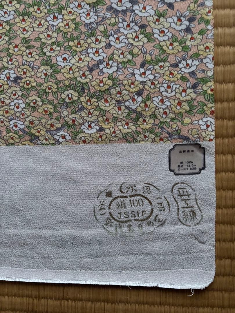 Amazon | 反物 丹後ちりめん 正絹 | 布・生地 通販