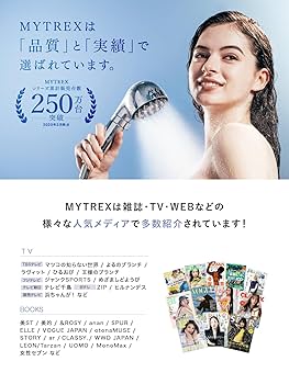 MYTREX HIHO FINE BUBBLE+e 専用浄水カートリッジ10個 MYTREX HIHO FINE BUBBLE+e専用浄水カートリッジ – DD