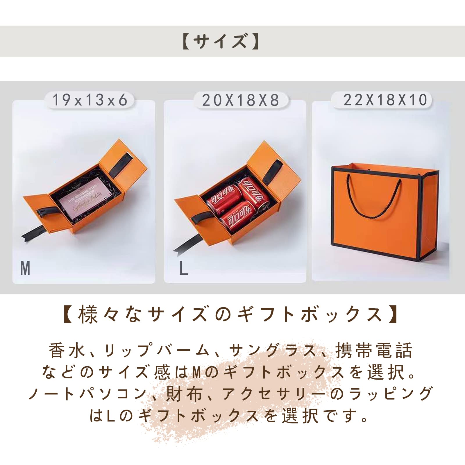 オレンジ ギフトボックス 複数サイズ Amazon | オレンジ色ギフト（ラッピング）ボックス 箱リボン付き