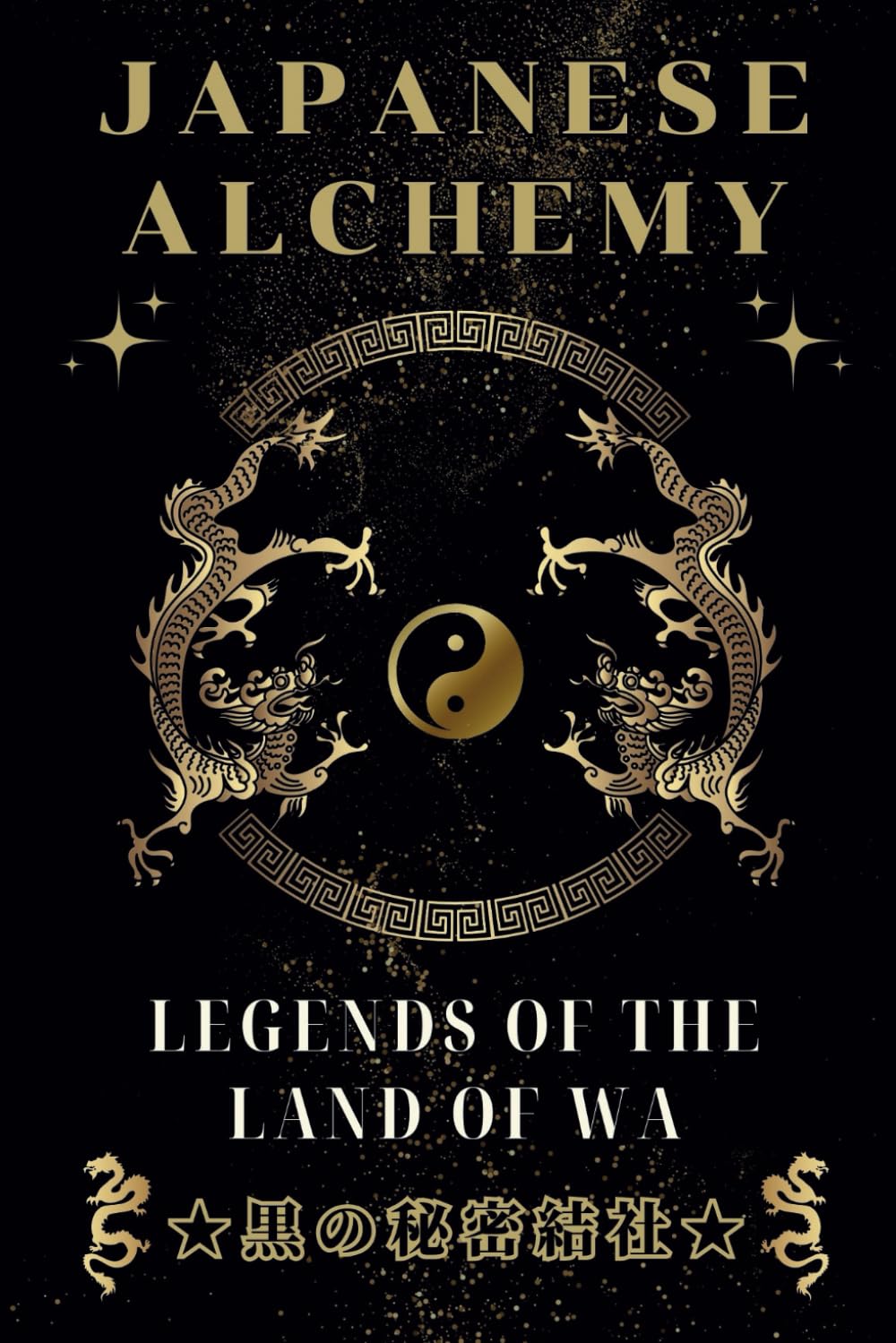 Japanese Alchemy: Ancient Mysteries (Ninja Writer)