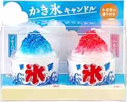 Amazon.co.jp: カメヤマ かき氷キャンドル ミニ （ブルーハワイ