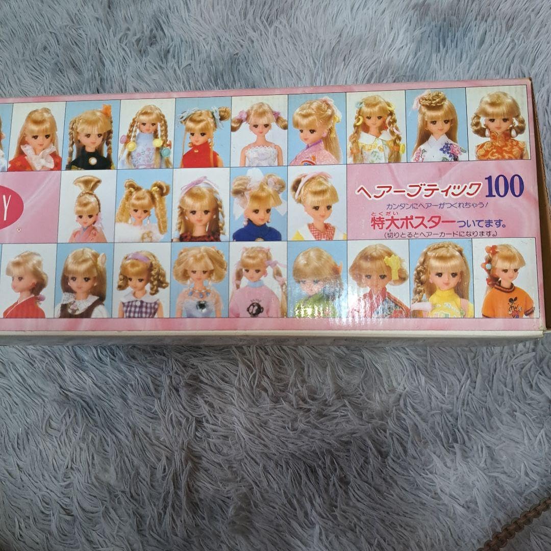 Amazon.co.jp: 超 ジェニー ヘアーブティック100 昭和レトロ 美容室 