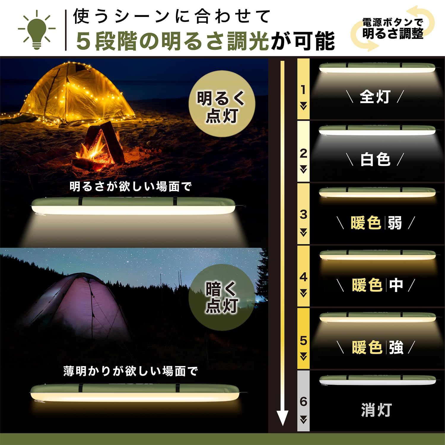 【めざましテレビで紹介されました】outstand エアーチューブライト LED Amazon.co.jp: 【めざましテレビで紹介されました】エアー