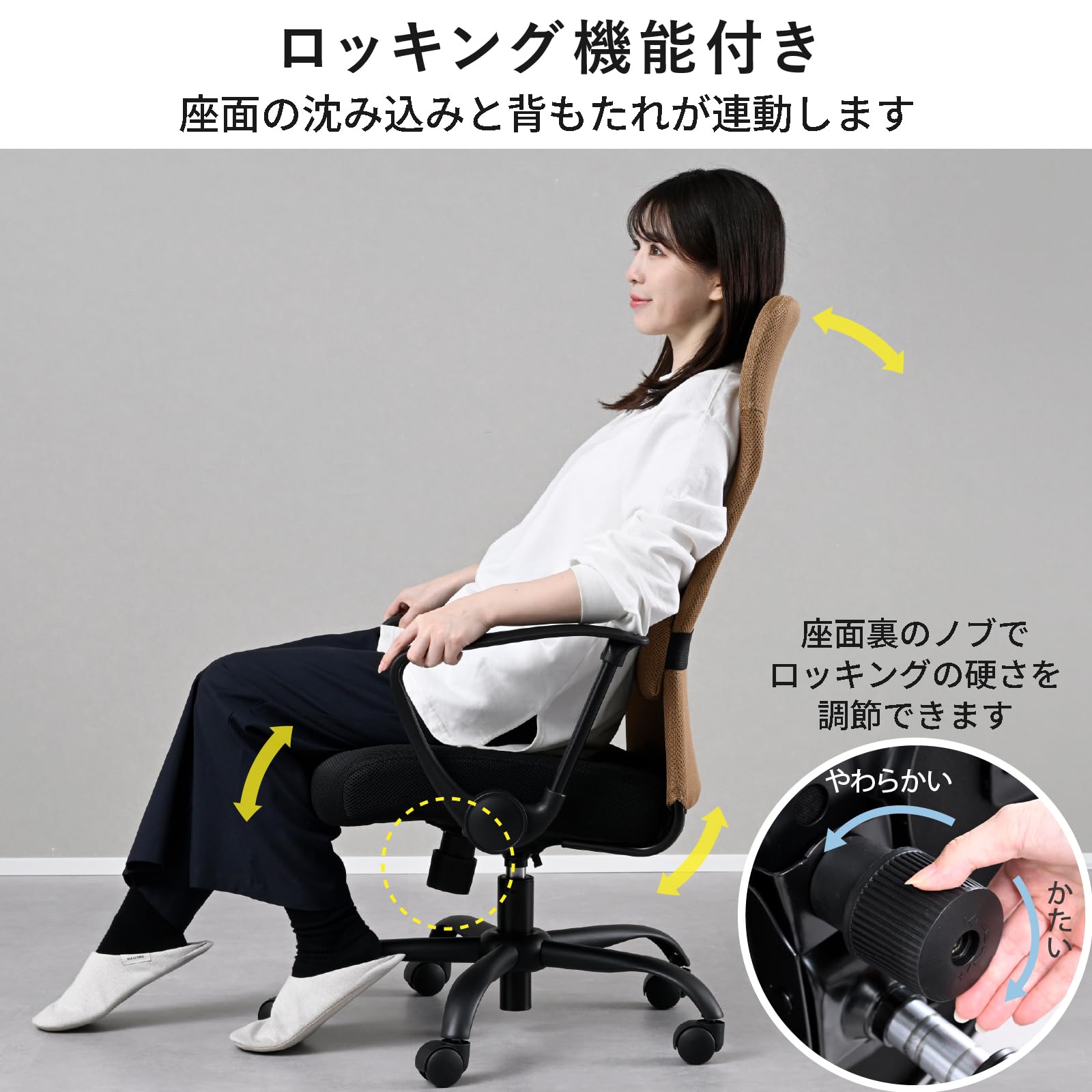 Amazon.co.jp: 山善(YAMAZEN) デスクチェア メッシュ 椅子 ランバー