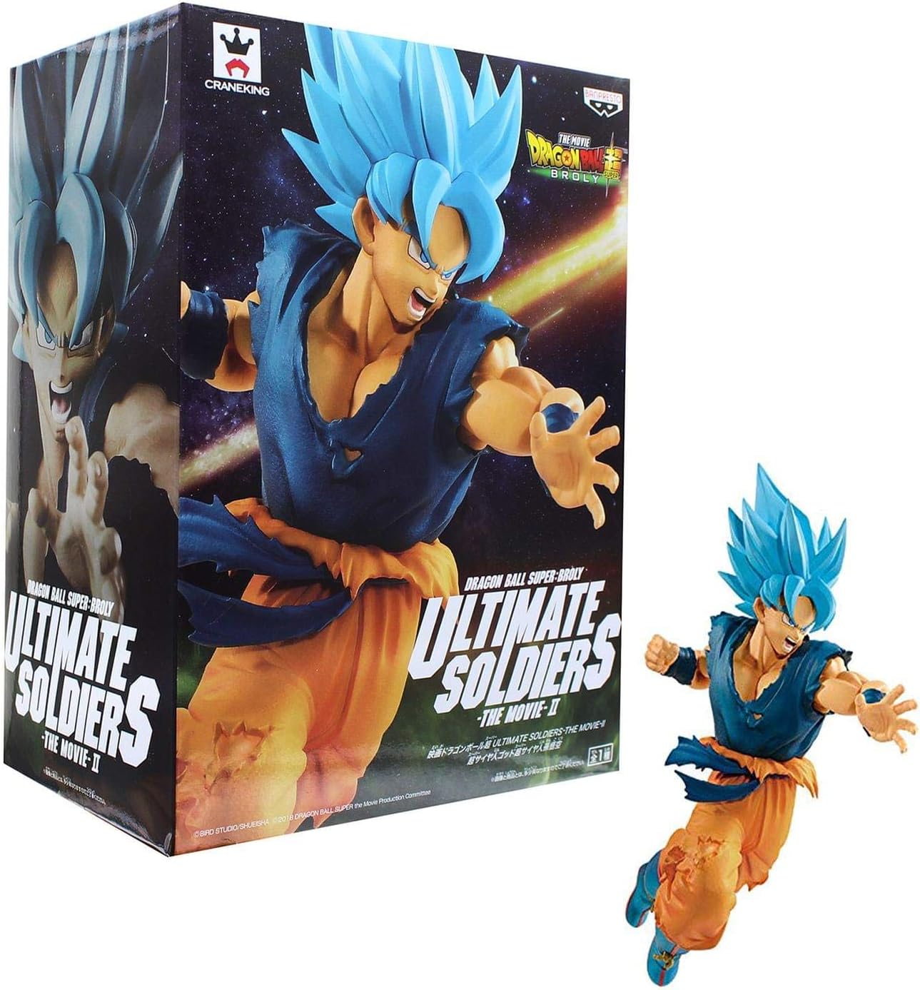 Banpresto movie Dragon Ball super ULTIMATE SOLDIERS -THE MOVIE- II SSGSS Goku