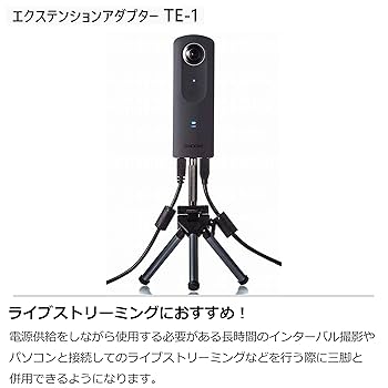 RICOH - RICOH THETA SC BLUE &amp;エクステンションアダプター Amazon.com : Koroao 1/4 Tripod Expansion Screw Adapter for