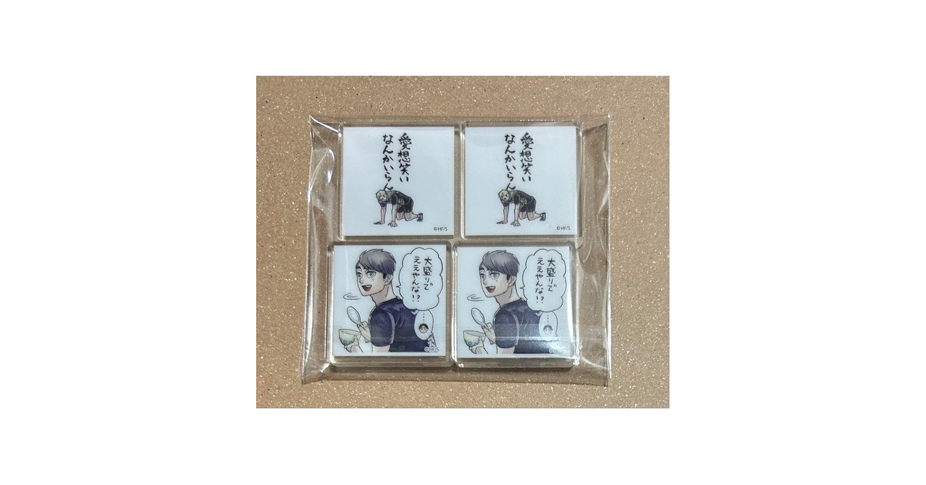 Amazon.co.jp: ハイキュー アクリルタイル 宮侑 宮治 : おもちゃ