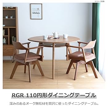 GMHK787○大川家具 東馬 オーク無垢 ラウンドダイニングテーブル Amazon｜アルベロ 東馬 トウマ 大川家具 リガラ オーク無垢 丸天