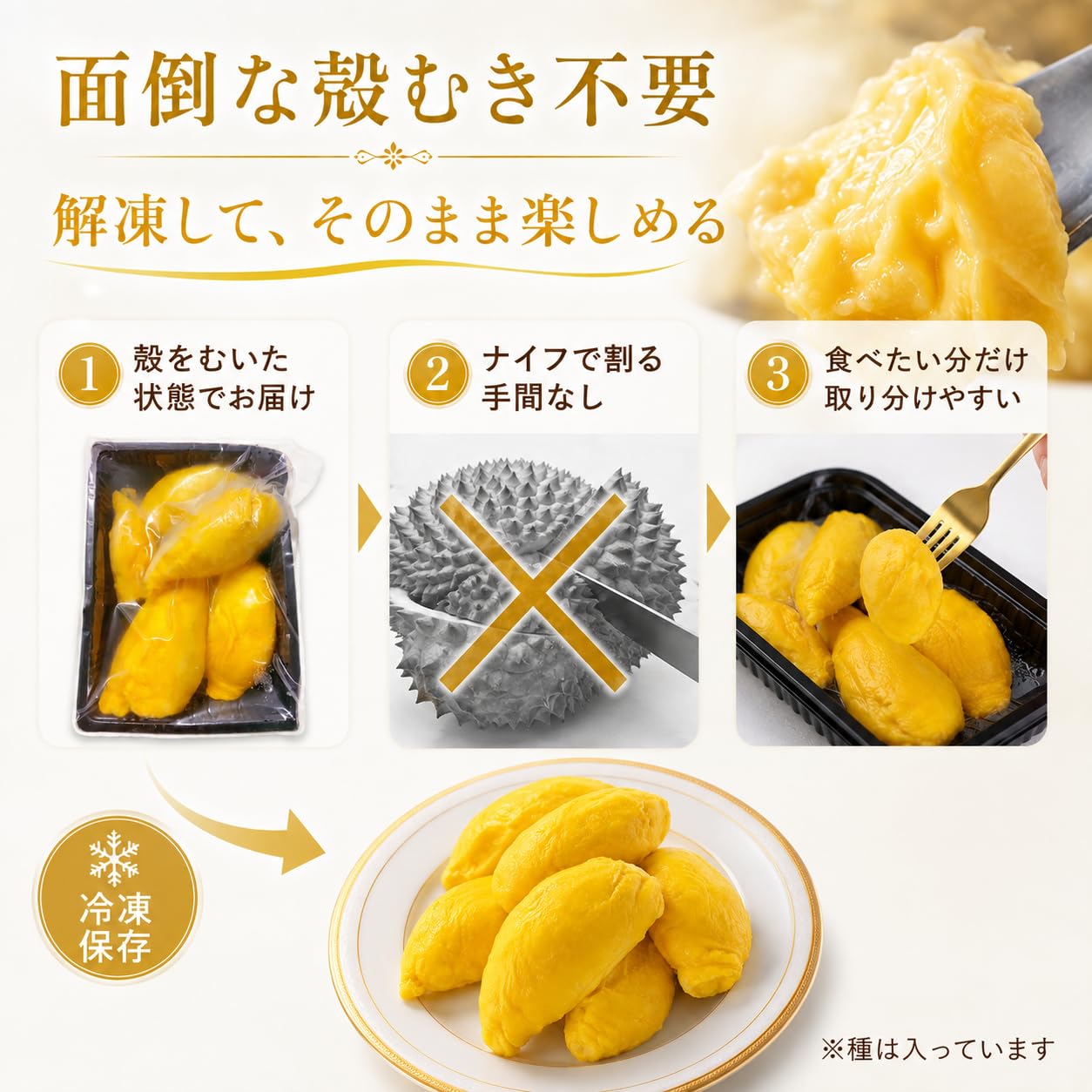 Amazon.co.jp: durian Ri6ドリアン ク冷凍ドリアン ベトナム産 Ri6