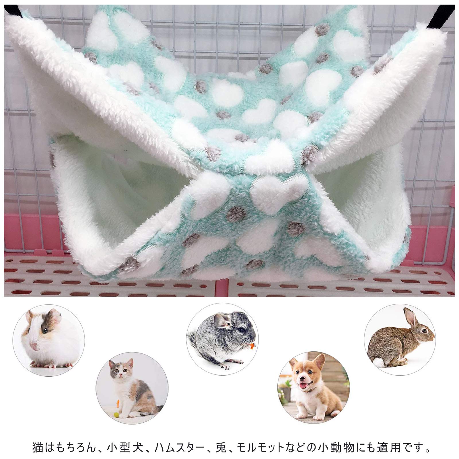 Amazon | AmzBarley 小動物用ハンモック ハムスター『二重層 2サイズ