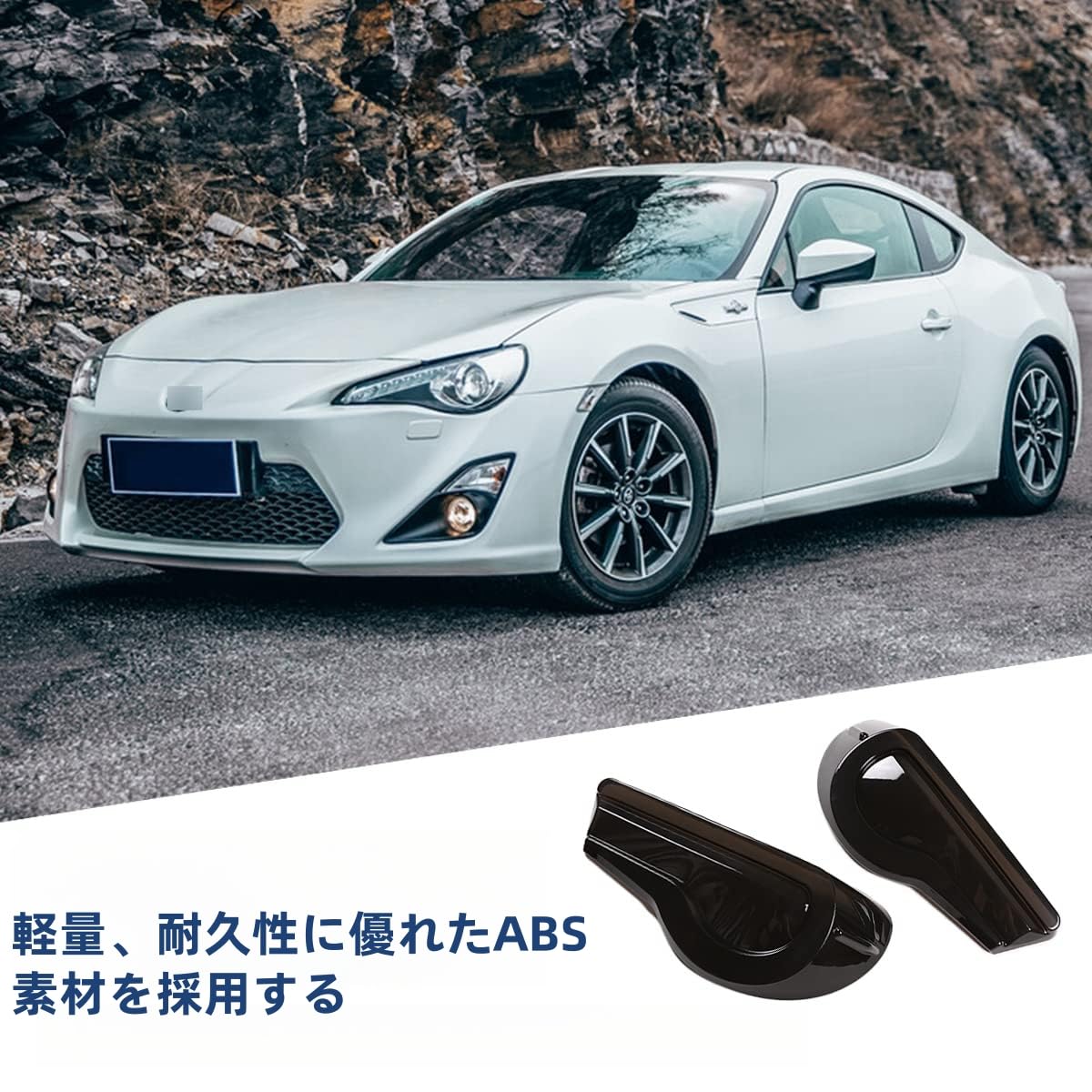 Amazon | トヨタ86/スバルBRZ 2016～2020年に対応 テールライトガード
