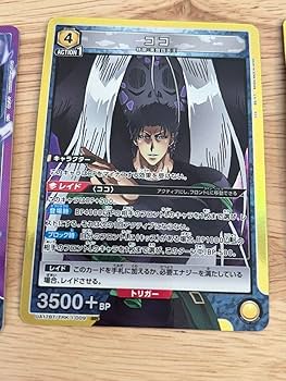 Amazon.co.jp: ココ SR ユニアリ ユニオンアリーナ トリコ : おもちゃ