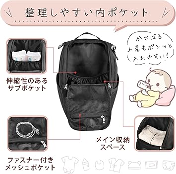 Amazon.co.jp: [Monica Monika] マザーズリュック 軽量 大