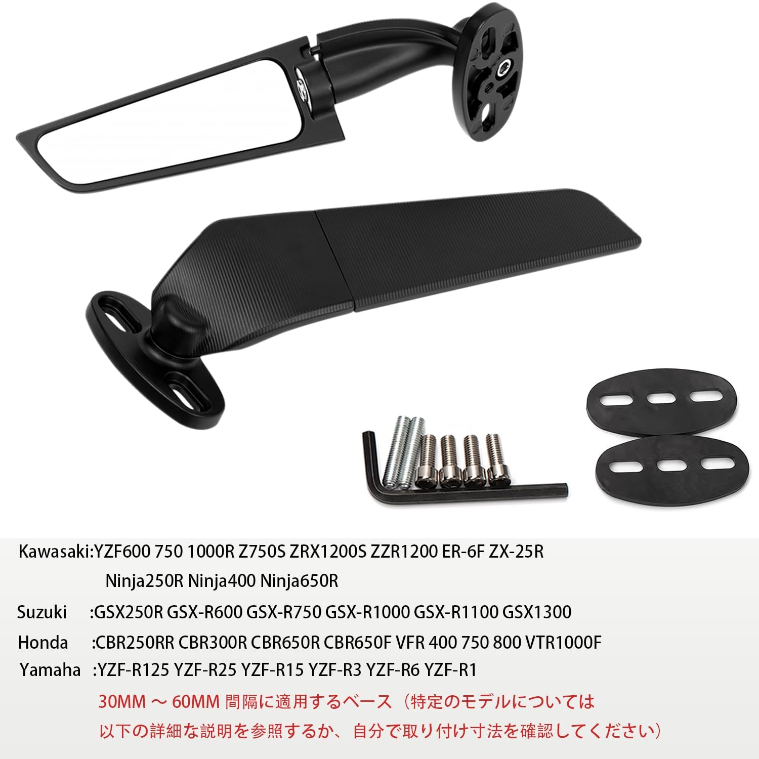 wish*＊ RACEAST Universal Motorcycle Mirror, Wing Wing Shaped Slim Cowl