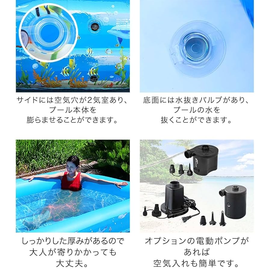 ジャイアント ファミリー プール 3.0m全長 本体のみ ビニールプール 家庭用 Amazon | FIELDOOR ジャイアントファミリープール 全長3.0m