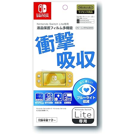 Amazon Co Jp Nintendo Switch Lite ケース Atic Switch Lite ハンドルグリップ カバー 耐衝撃 ニンテンドー スイッチライト グループ 人間工学 スタンドホルダー 滑り止め 手触り良い 着脱簡単 任天堂スイッチlite 専用 軽量 Black 家電 カメラ Amazon Co Jp Nintendo Switch Lite ケース Atic Switch Lite ハンドルグリップ カバー 耐衝撃 ニンテンドー スイッチライト グループ 人間工学 スタンドホルダー 滑り止め 手触り良い 着脱簡単 任天堂スイッチlite 専用 軽量 Black 家電 カメラ