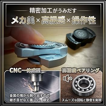 Amazon | フィジェット スライダー 3in1 手遊び 暇つぶし クリッカー
