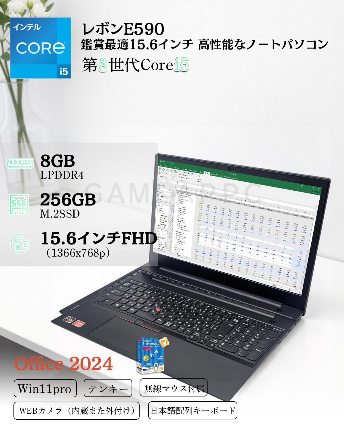 【コアラ】Core i5 10世代 8GB Windows11 ノートパソ Amazon.co.jp: 【整備済み品】ノートパソコン E590 Windows11 Office