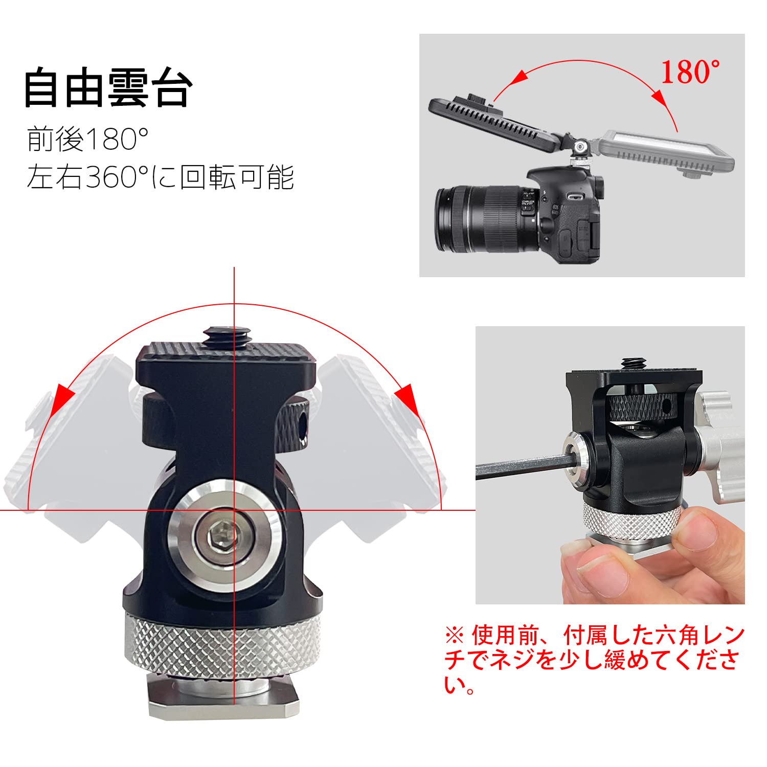 Amazon | Socpuro モニターマウント自由雲台 左右360°＆前後180