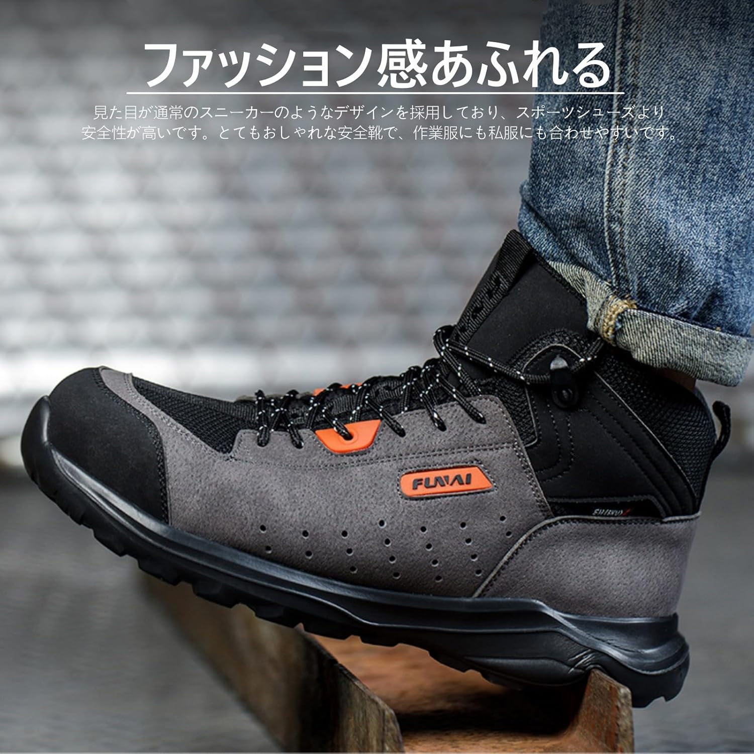 [MOYYI] 安全靴 メンズ スニ一カ一 人気 作業靴： 工事現場 通気性 おしゃれ ワークシューズ 防水 滑り止め 鋼先芯 耐衝