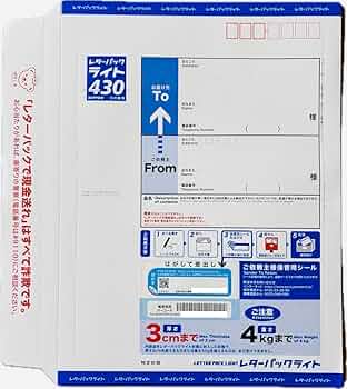 【2日間限定お値引き中】レターパック 71brci4CpeL._UF350,350_QL50_.jpg