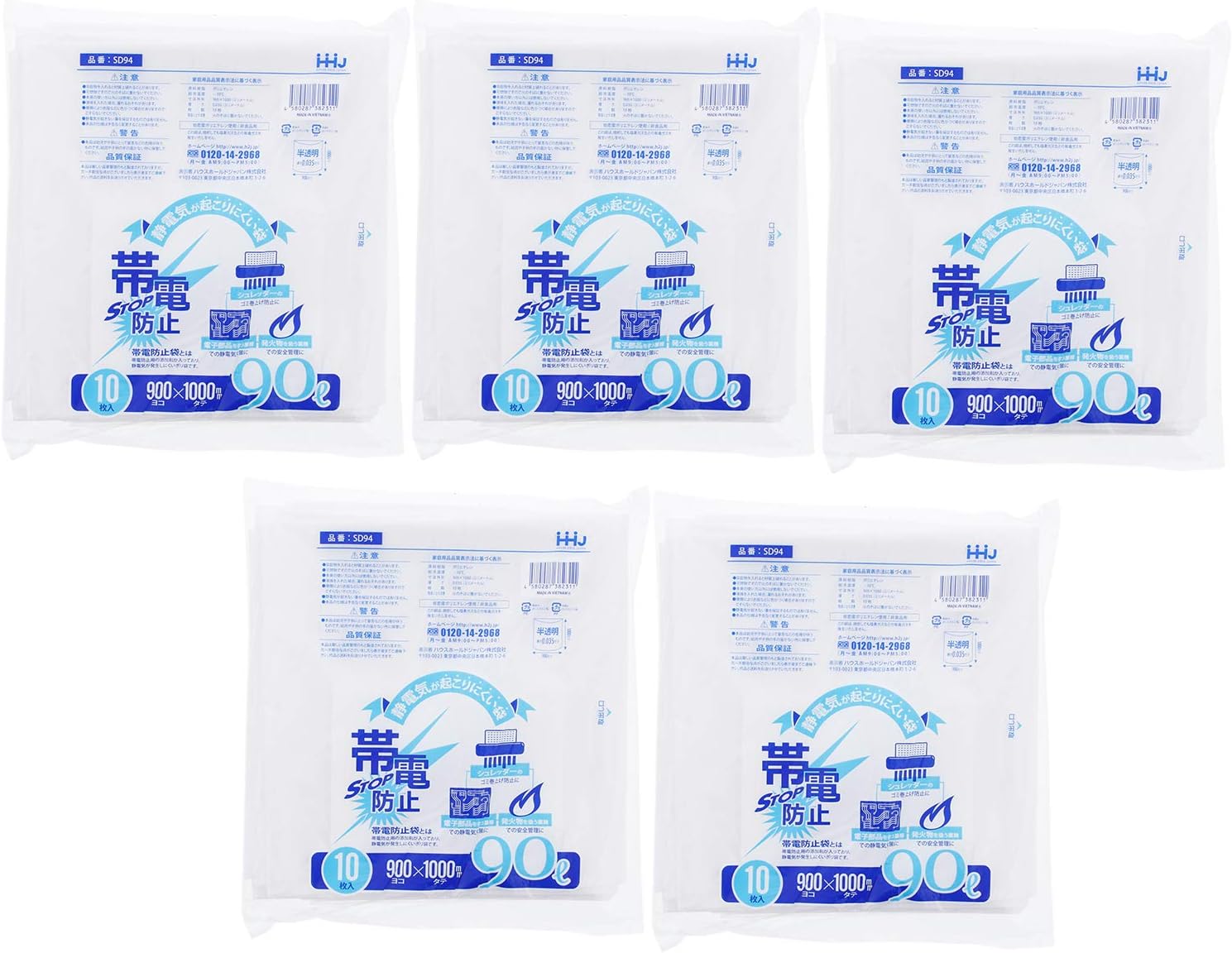 Household Japan Trash Bags, Anti-Static Polybags, Commercial Use, Pack of 10, Translucent