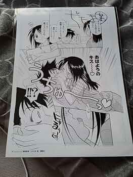 Amazon.co.jp: Kiss×sis複製原画 : おもちゃ