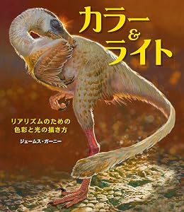 TCカラーセラピー ボトルセット